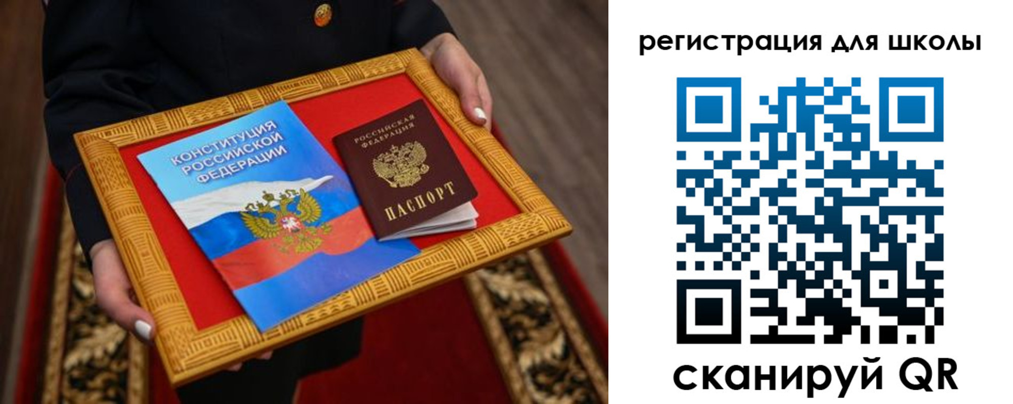 временная регистрация купить в Надыме