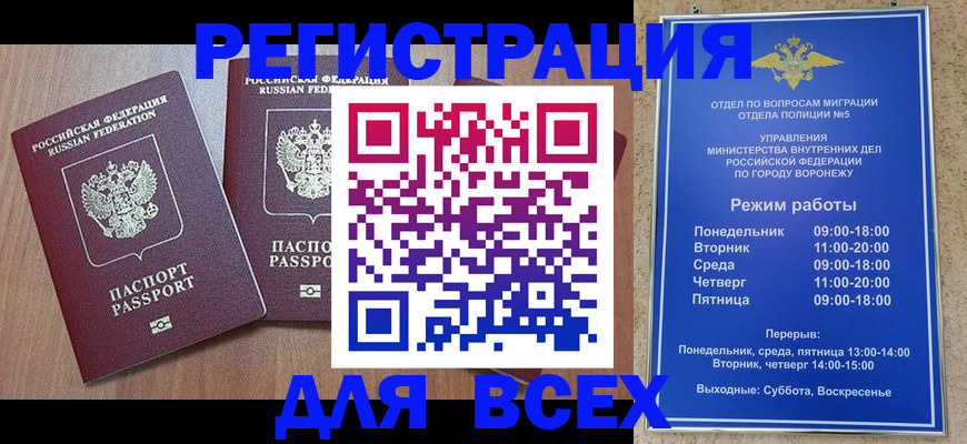 регистрация для дет. сада в Надыме